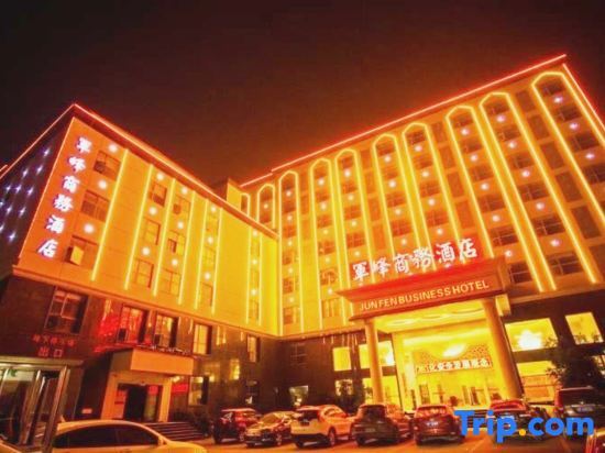 Фучжоу: Fuzhou Junfeng Hotel