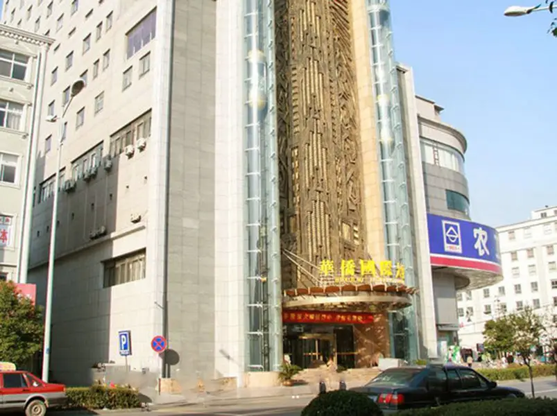 Huaqiao International Hotel — фото 1