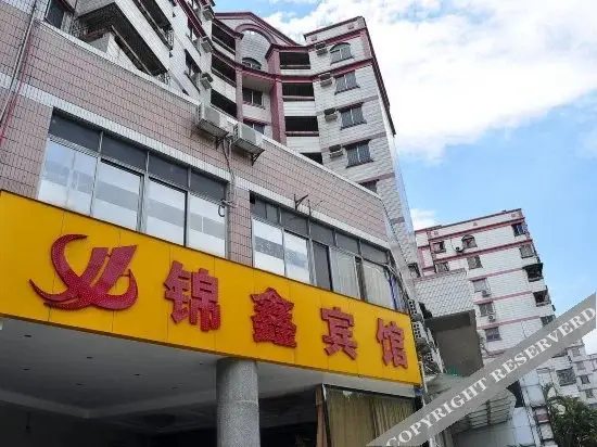 Jinxin Hotel — фото 1