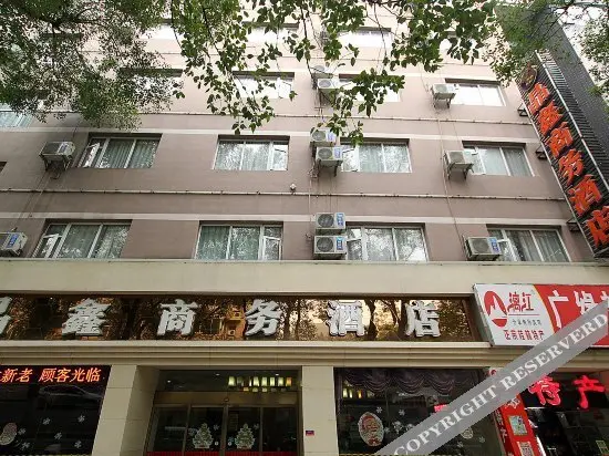 Яншо: Jingxin Business Hotel (Xishan Road Branch)