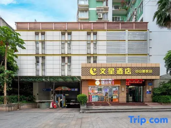 Гуанчжоу: Wenxing Hotel(Guangzhou Ouzhuang Metro Station Zhongshan Ophthalmologist)