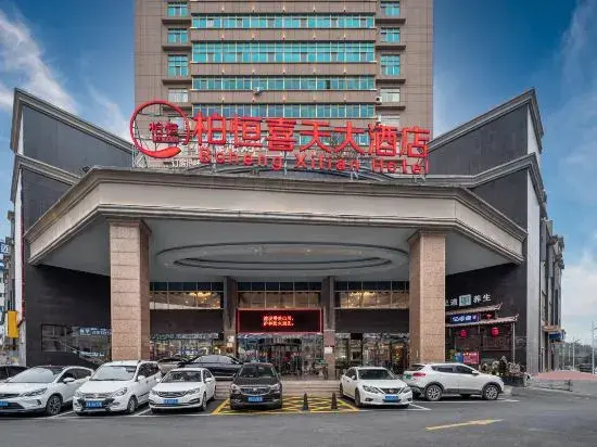 Гуйян: Boheng Xitian Hotel