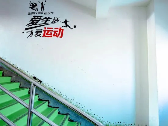 Гуйян: Boheng Xitian Hotel