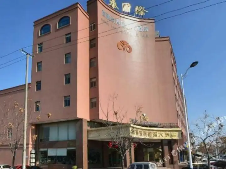 Наньтун: Yongtai International Hotel