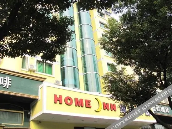 Home Inn Railway Station — фото 1