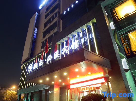 Ханчжоу: Zhejiang University, Yuanzheng Xixi Hotel