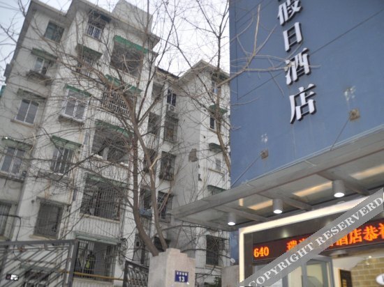Ханчжоу: Pebble Motel (Hangzhou Wulin Square)