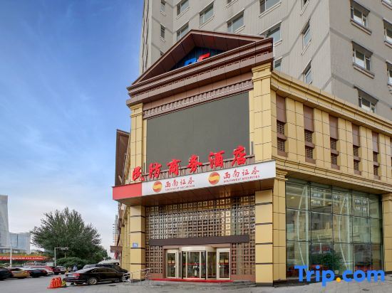 Min Fang Business — фото 1