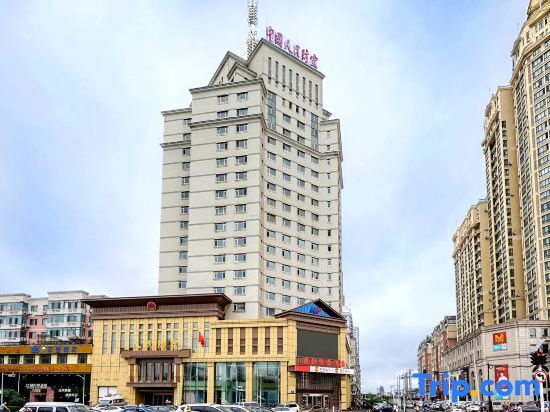 Харбин: Min Fang Business
