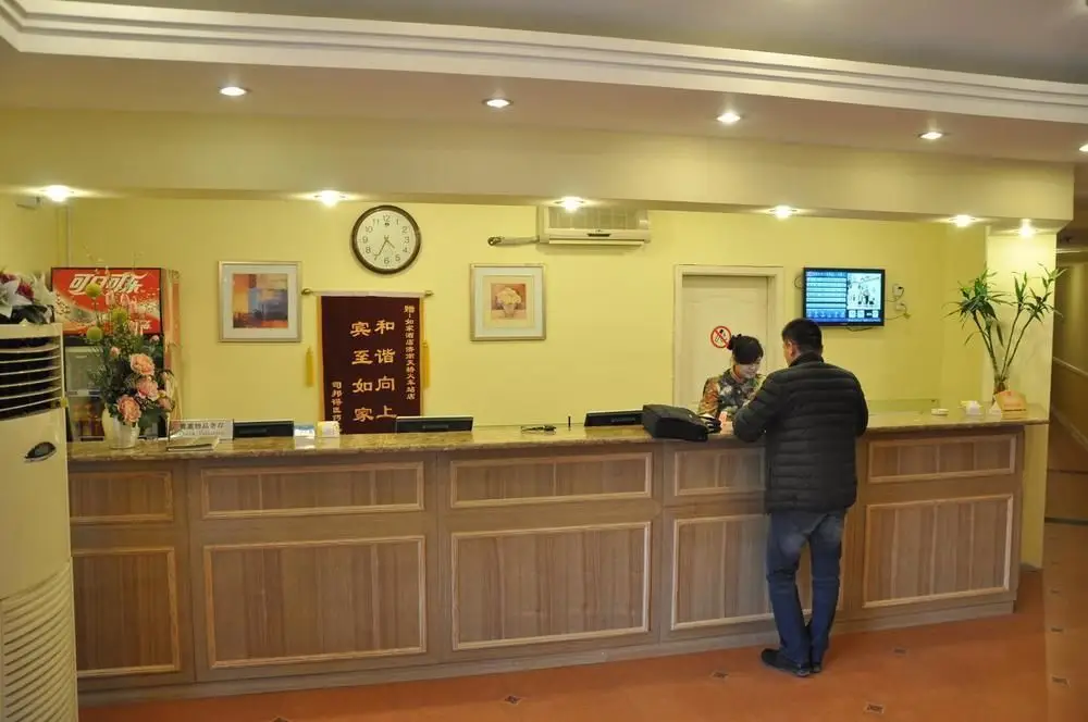Цзинань: Home Neo Hotel (Ginza Shopping Mall Store, North Garden Street, Jinan)