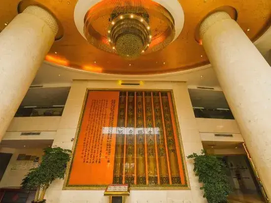 Шаянчжэнь: Jianghan Pearl International Hotel