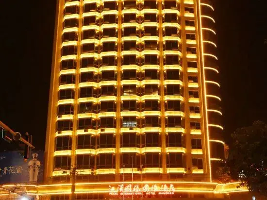 Шаянчжэнь: Jianghan Pearl International Hotel