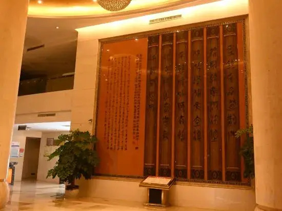 Шаянчжэнь: Jianghan Pearl International Hotel