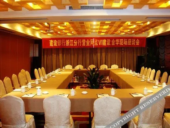 Цзиньхуа: Maison New Century Hotel Wucheng Jinhua