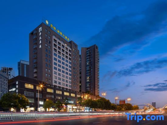 Цзиньхуа: Maison New Century Hotel Wucheng Jinhua