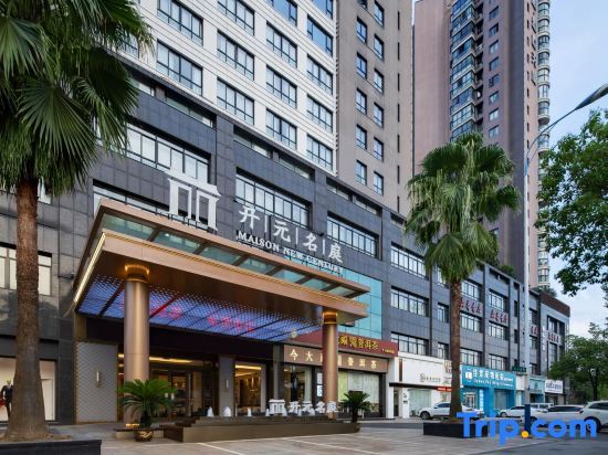 Цзиньхуа: Maison New Century Hotel Wucheng Jinhua