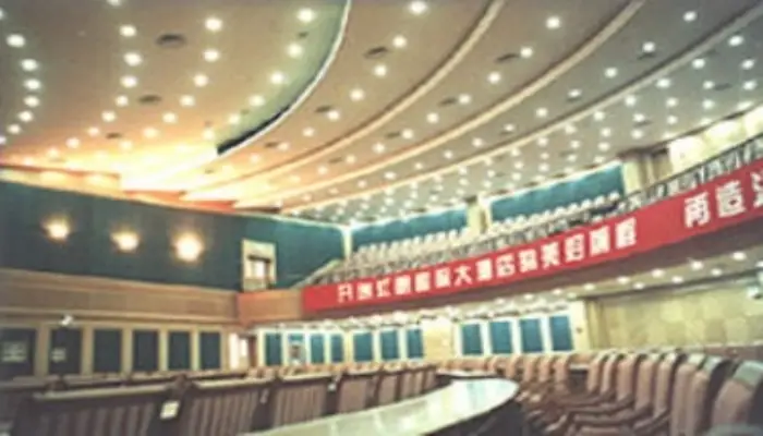 Jiangyin International Hotel — фото 1
