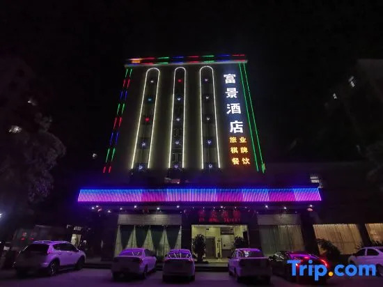 Kaiping Fujing Hotel — фото 1