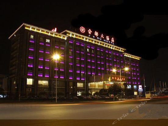 Jindu Hotel — фото 1