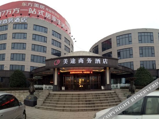 Цюйчжоу: Home Inn Baiyun Hotel
