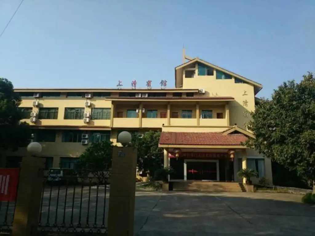 Интань: Shangqing Hotel