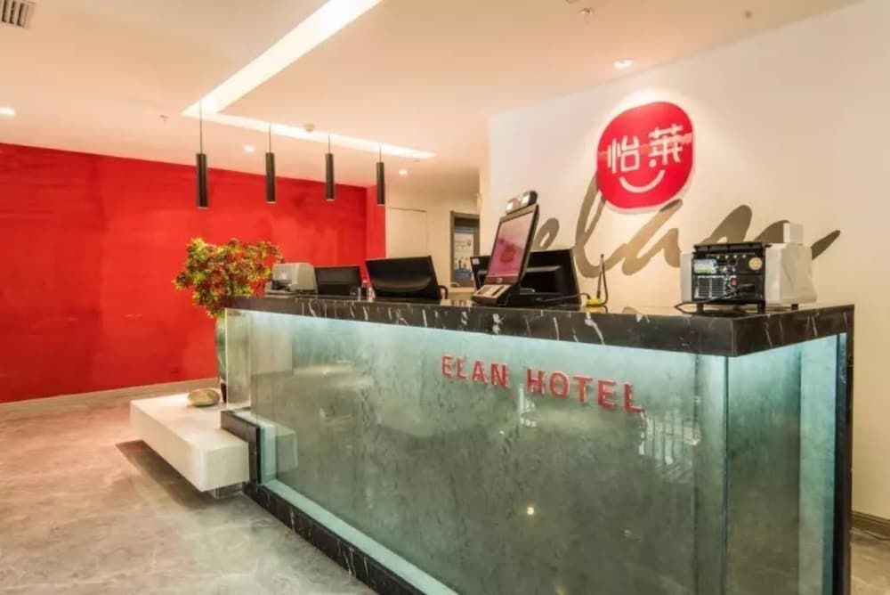 Ланьчжоу: Elan Boutique Hotel Lanzhou Dongfanghong Square Subway Station