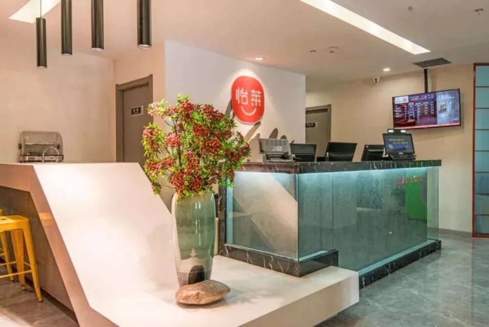 Elan Boutique Hotel Lanzhou Dongfanghong Square Subway Station — фото 1