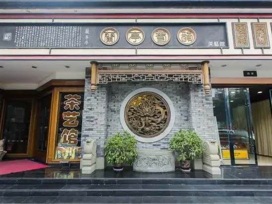 Лешан: Jinye Hotel (zhanggongqiao Food Street)