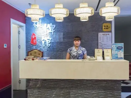 Лешан: Jinye Hotel (zhanggongqiao Food Street)