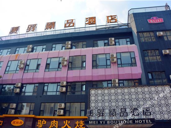 Линьи: Meiyi Express Hotel Linyi Xinhua
