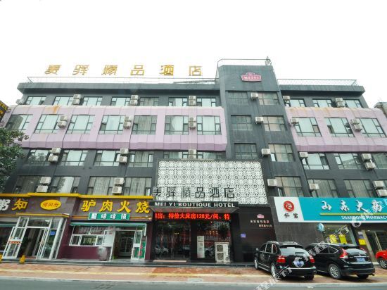 Линьи: Meiyi Express Hotel Linyi Xinhua