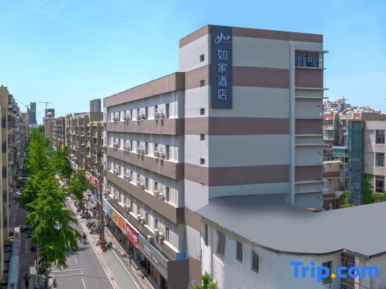 Ляньюньган: Homeinn · neo (Lianyungang Haichang North Road Pedestrian Street Food City)