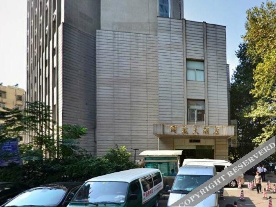 Нанкин: 江苏国瑞大酒店