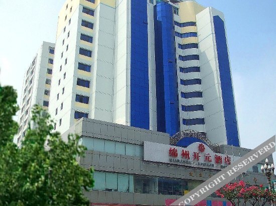 Мяньян: Kaiyuan Hotel