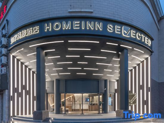 Наньнин: Home Inn Style Nanning International Convention And Exhibition Jinhu Plaza Metro Station
