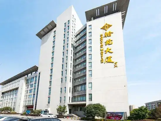 Нанкин: Hanyuan Hotel