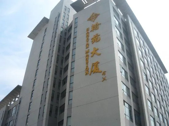 Нанкин: Hanyuan Hotel