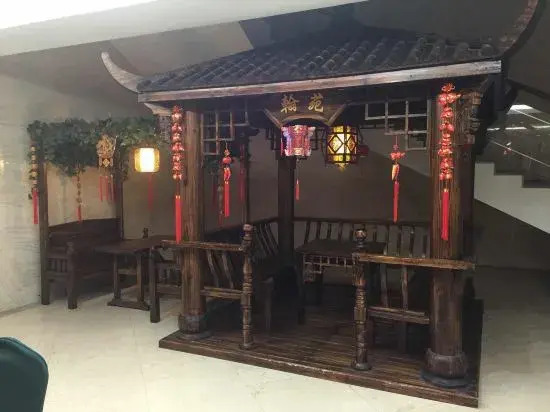 Нанкин: Hanyuan Hotel