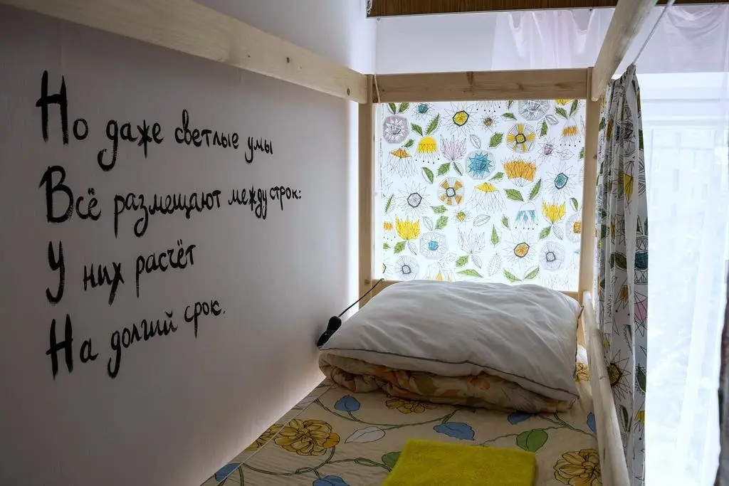 Москва: Hostel in the Library on Taganka