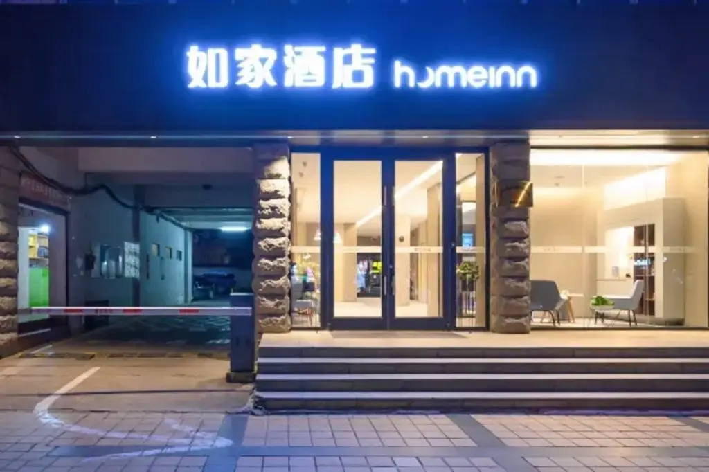Home Inn Nanning Dongge Road — фото 1