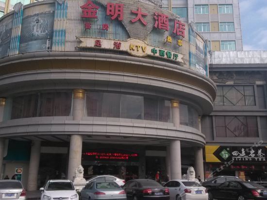 Цюаньчжоу: Nanan Shuitou Jinming Hotel