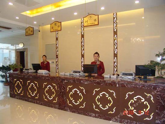 Циндао: Fusheng Airport Hotel