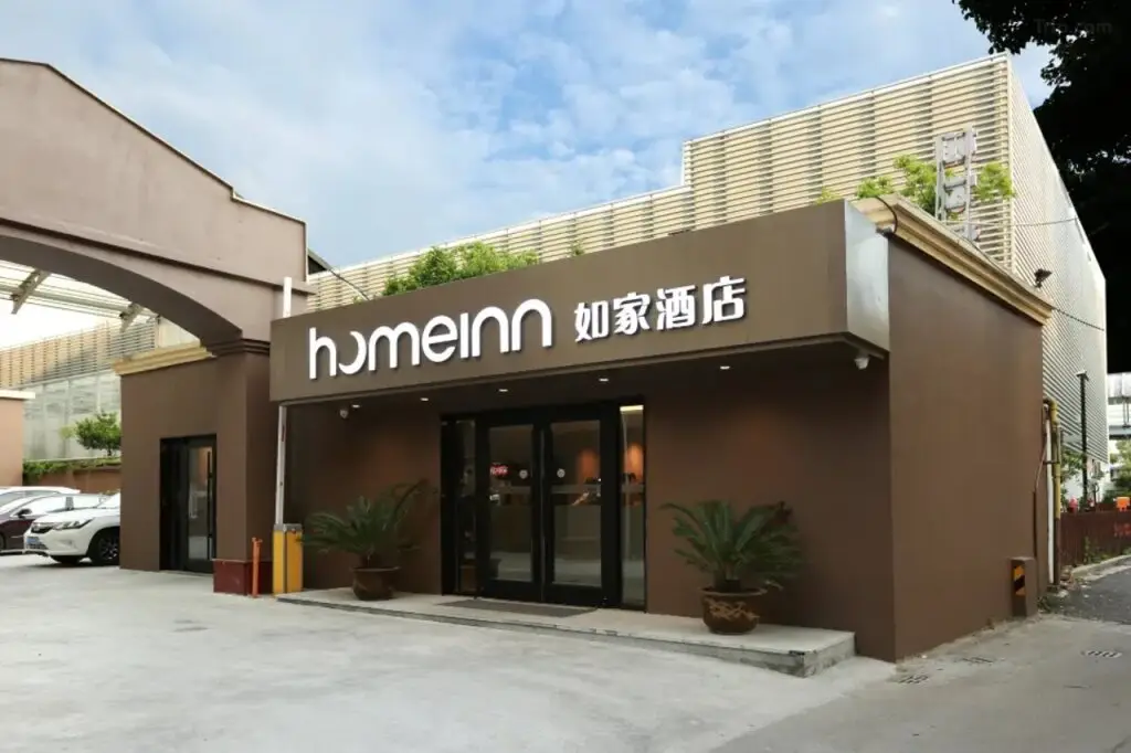 Нинбо: Home Inn Liuting