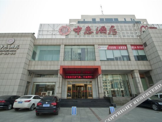 Жичжао: Zhonghui Hotel