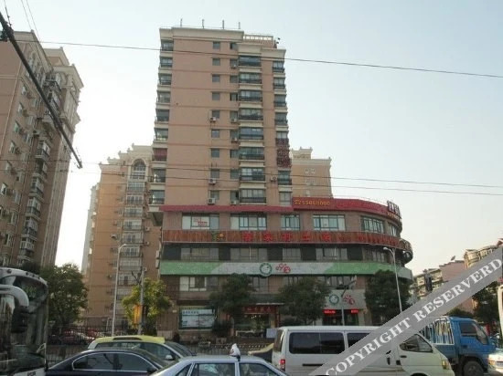Шанхай: Denghou Light Luxury Hotel (Shanghai Wujiaochang Fudan University)