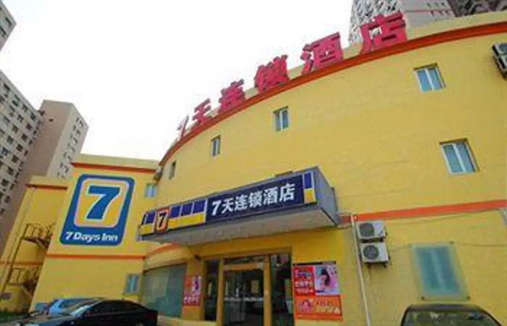 Vienna Hotel Yishan Road Station Branch — фото 1