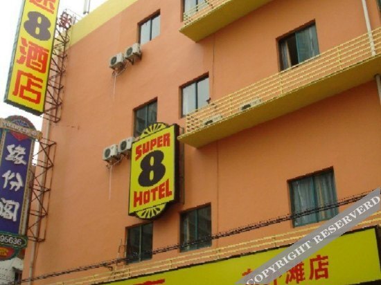 Шанхай: Super 8 Hotel (Shanghai Hongfangzi)