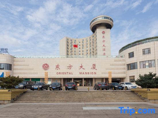 Вэйхай: Dongfang Hotel