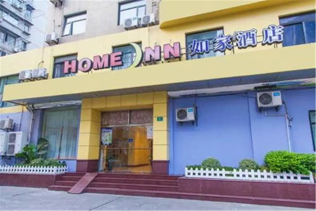 Hebei Hotel — фото 1