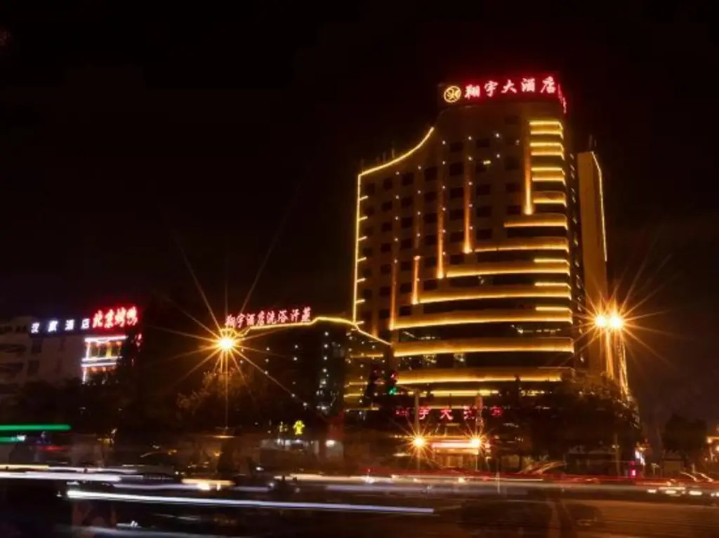 Шанцю: Xiangyu Hotel (Shangqiu Municipal Government High-speed Railway Station)